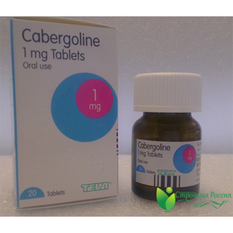 Cabergoline-800x800.jpg