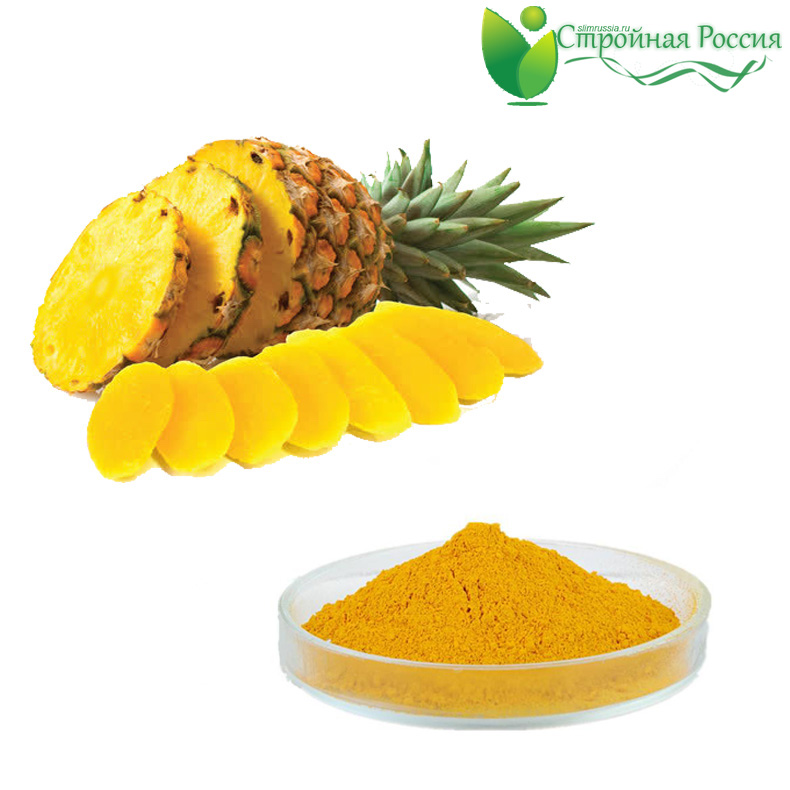 100-Water-Soluble-Pineapple-powder-recipe-CAS.jpg